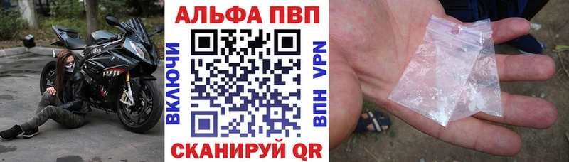 A PVP Соль  сколько стоит  Красный Сулин 