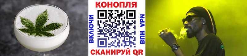 купить закладку  Красный Сулин  Canna-Cookies марихуана 