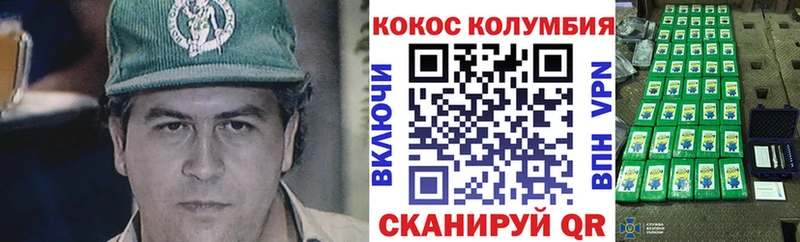 darknet формула  Красный Сулин  КОКАИН Эквадор 