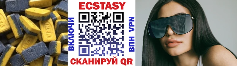 хочу наркоту  Красный Сулин  Ecstasy таблы 