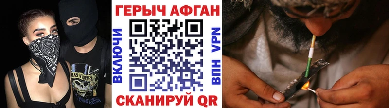 наркошоп  Красный Сулин  ГЕРОИН Heroin 
