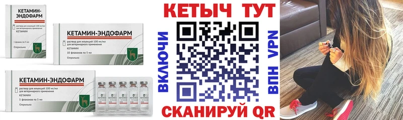 где купить наркоту  Красный Сулин  КЕТАМИН VHQ 