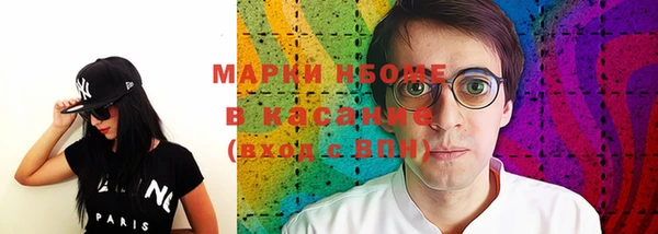стаф Белокуриха