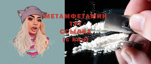 стаф Белоозёрский
