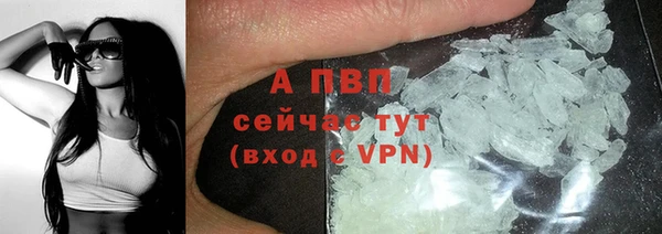мефедрон VHQ Покров