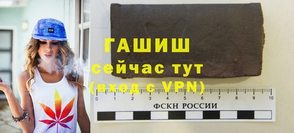 стаф Белокуриха