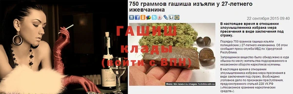 стаф Белокуриха