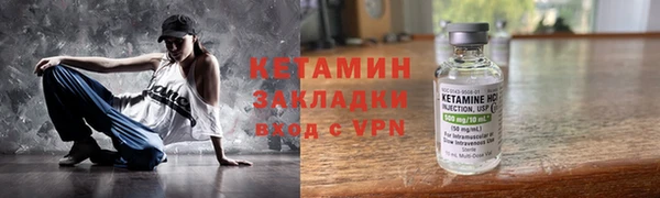 стаф Белокуриха
