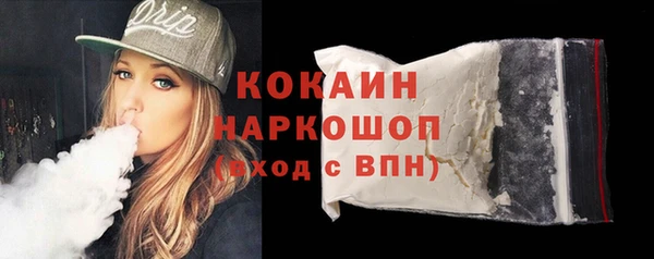 стаф Белоозёрский