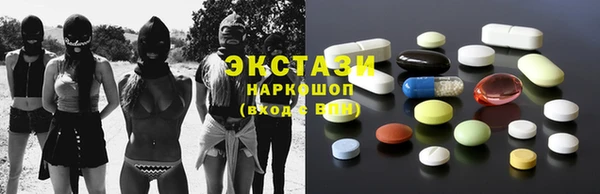 стаф Белоозёрский