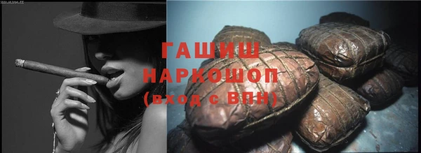 стаф Белоозёрский