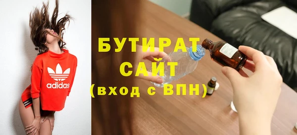 стаф Белокуриха