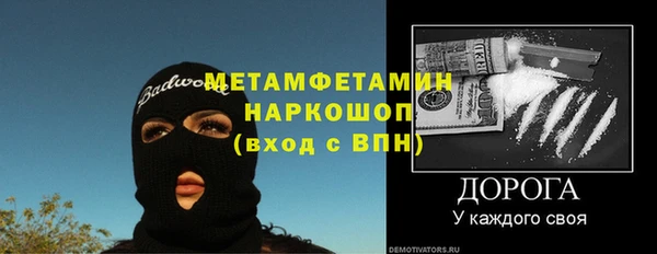 стаф Белоозёрский