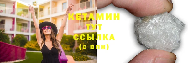 стаф Белокуриха