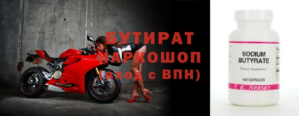 стаф Белоозёрский