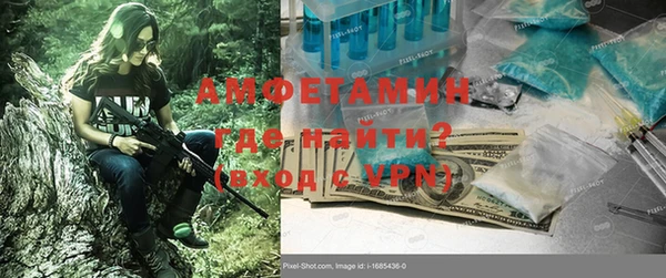 стаф Белоозёрский