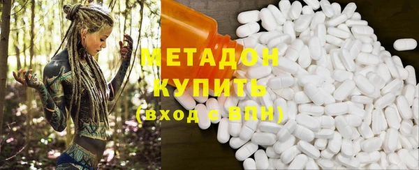 стаф Белокуриха