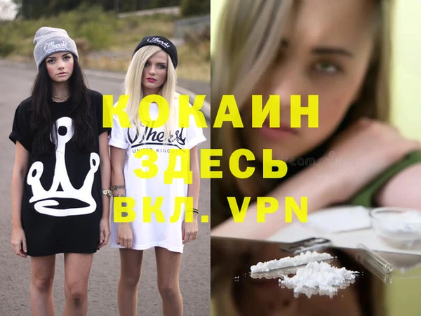 стаф Белоозёрский