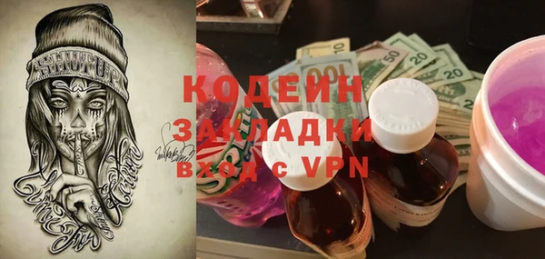 стаф Белокуриха
