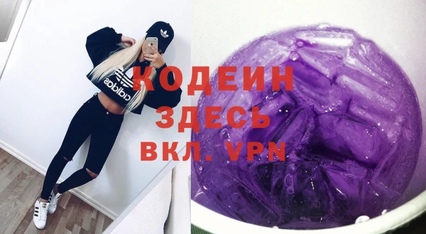 стаф Белокуриха