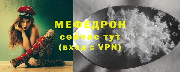 стаф Белокуриха