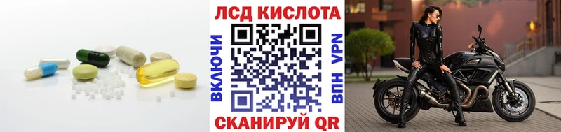 kraken зеркало  Красный Сулин  Лсд 25 экстази кислота 