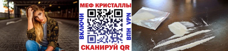 Меф mephedrone  где найти   Красный Сулин 