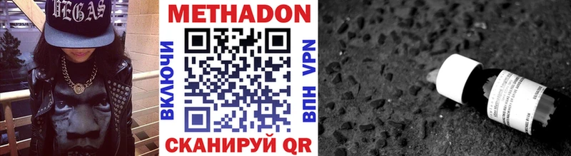 Метадон мёд  мега tor  Красный Сулин 