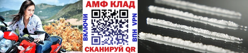 МЕТАМФЕТАМИН кристалл Красный Сулин