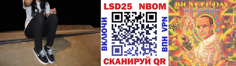 Наркотические марки 1500мкг  Красный Сулин 