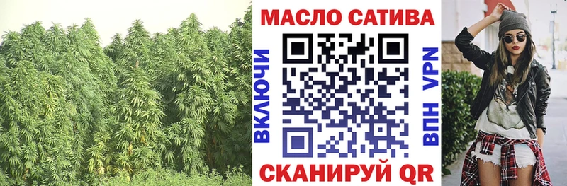 Дистиллят ТГК THC oil  наркошоп  Красный Сулин 